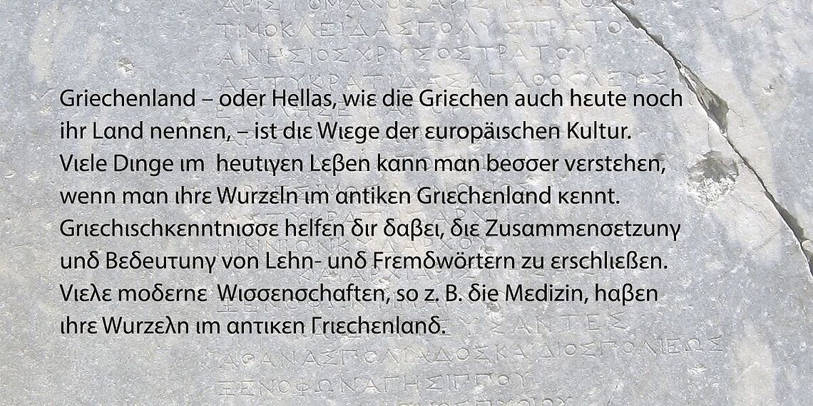 Griechisches Textbeispiel Ein kurzer Text in griechischer Schrift, um sehen zu können, dass man die griechische Schrift eigentlich leicht lesen kann.