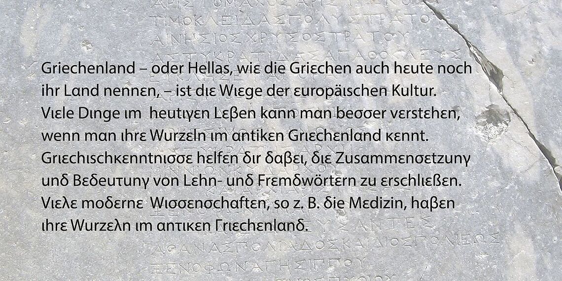 Ein kurzer Text in griechischer Schrift, um sehen zu können, dass man die griechische Schrift eigentlich leicht lesen kann.